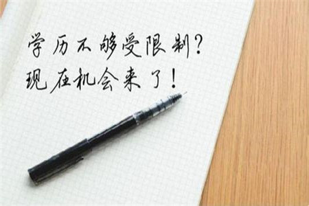 2019年湖南女子學院成考考試科目