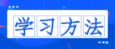 2021年湖南成人高考專升本民法復習技巧