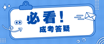 湖南成考專升本可以學習民法專業嗎?