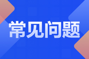 湖南工業(yè)大學(xué)成人高考2023級(jí)學(xué)費(fèi)繳納標(biāo)準(zhǔn)