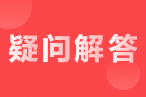 湖南成考本科英語學(xué)位及格分?jǐn)?shù)線是固定的嗎?